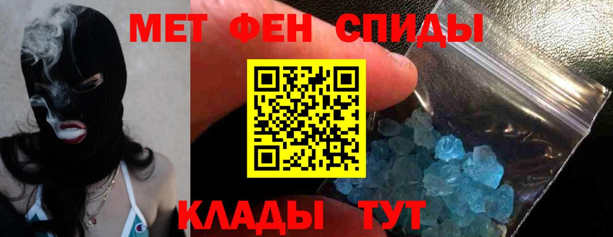 АМФЕТАМИН 97%  АМФЕТАМИН  Усть-Илимск  Вход с VPN 