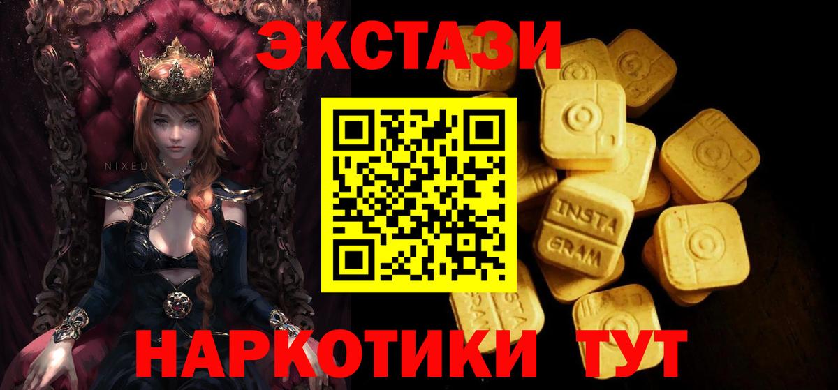 НБОМе  Вход с VPN  Как найти наркотики?  Усть-Илимск  Меф МЯУ МЯУ кристаллы  Cocaine  Канабис  Alpha-PVP СОЛЬ  