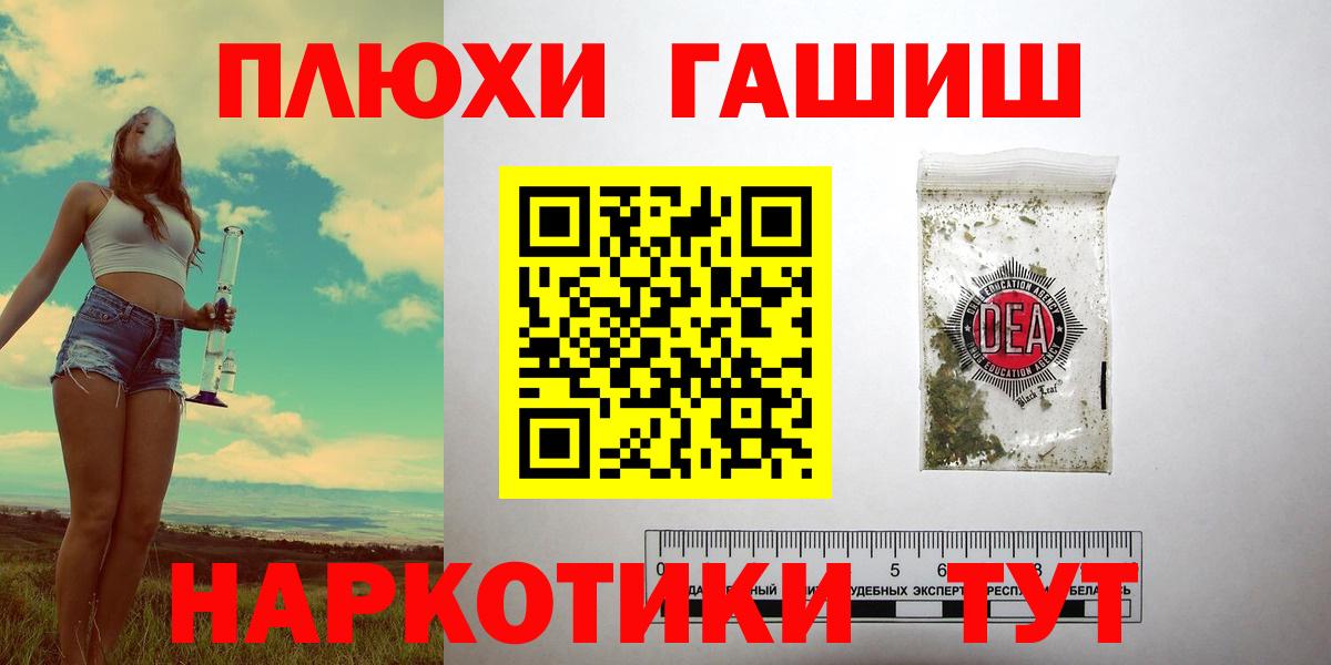 ГАШ ice o lator  Вход с VPN  Усть-Илимск  Гашиш AMNESIA HAZE 