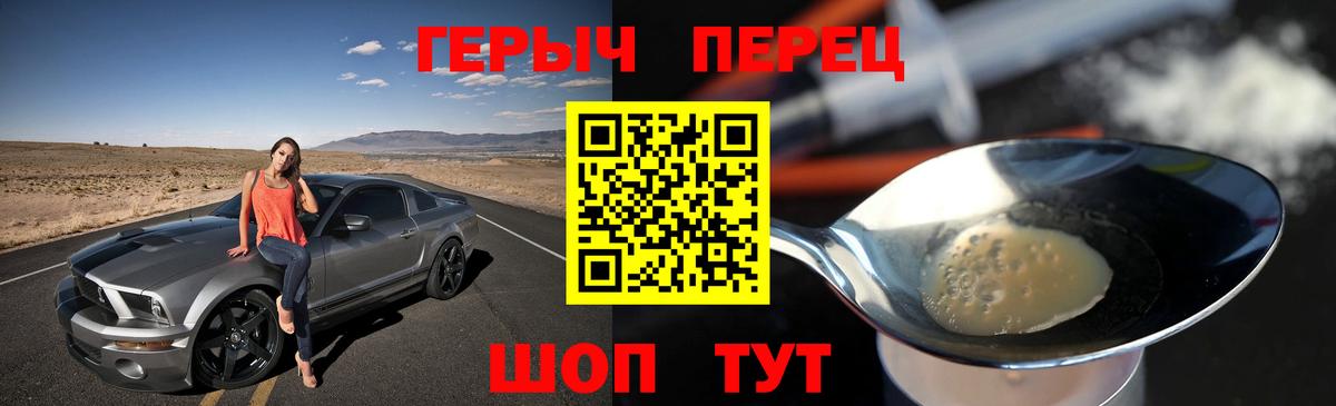 ГЕРОИН Афган  Вход с VPN  ГЕРОИН  Усть-Илимск 