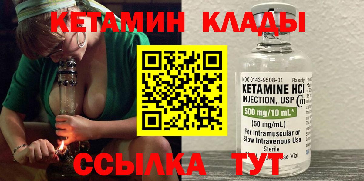 ГАШИШ Усть-Илимск