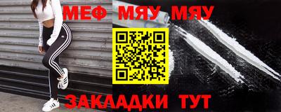 скорость mdpv Сланцы