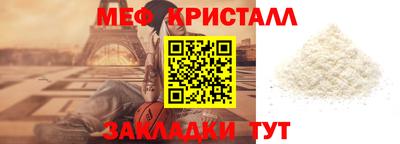 шишки Славянск-на-Кубани