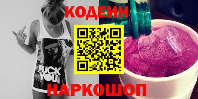 шишки Славянск-на-Кубани