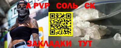 скорость mdpv Сланцы
