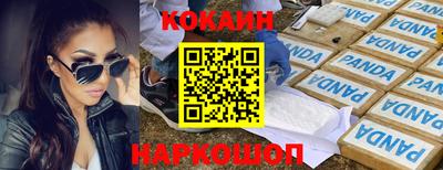 шишки Славянск-на-Кубани