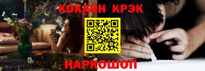 скорость mdpv Сланцы