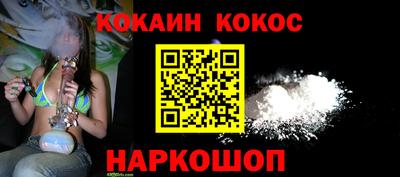 скорость mdpv Сланцы