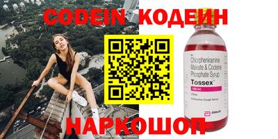 марки lsd Славгород