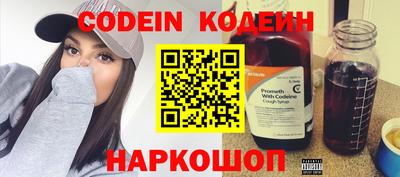 шишки Славянск-на-Кубани