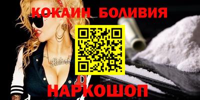 скорость mdpv Сланцы
