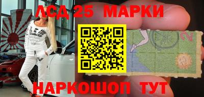 марки lsd Славгород