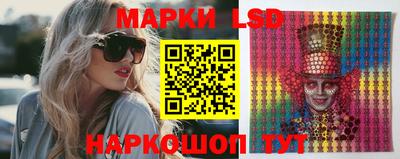 марки lsd Славгород