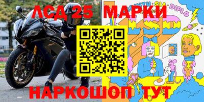 скорость mdpv Сланцы