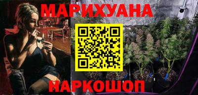 шишки Славянск-на-Кубани