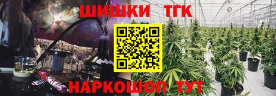 шишки Славянск-на-Кубани