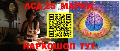 марки lsd Славгород