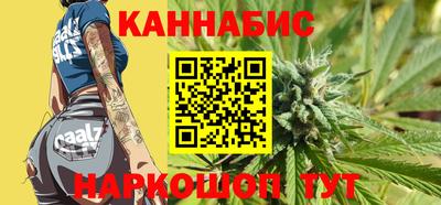 шишки Славянск-на-Кубани