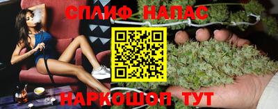 скорость mdpv Сланцы