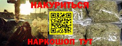шишки Славянск-на-Кубани