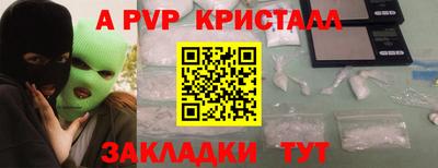 скорость mdpv Сланцы