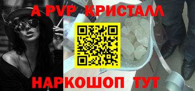 скорость mdpv Сланцы