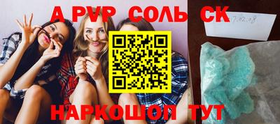 шишки Славянск-на-Кубани