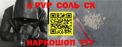 скорость mdpv Сланцы