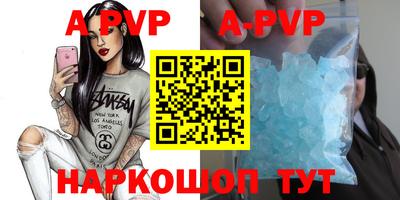 скорость mdpv Сланцы