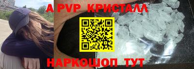 скорость mdpv Сланцы