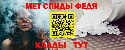 скорость mdpv Сланцы