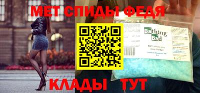 шишки Славянск-на-Кубани