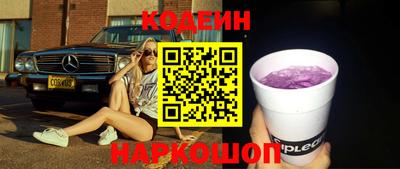 шишки Славянск-на-Кубани
