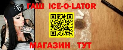 скорость mdpv Сланцы