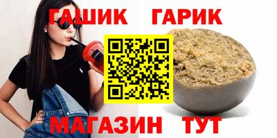 шишки Славянск-на-Кубани