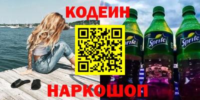 шишки Славянск-на-Кубани