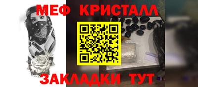 шишки Славянск-на-Кубани