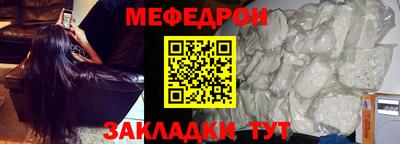 шишки Славянск-на-Кубани