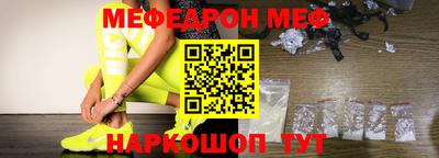 скорость mdpv Сланцы