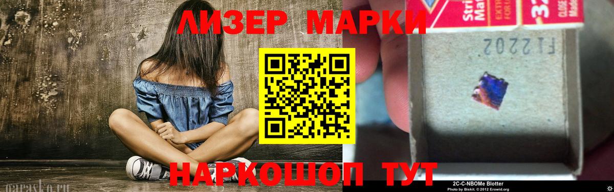Лсд 25 экстази ecstasy  Лсд 25 экстази  Лсд 25 экстази кислота  Усть-Илимск  Вход с VPN 