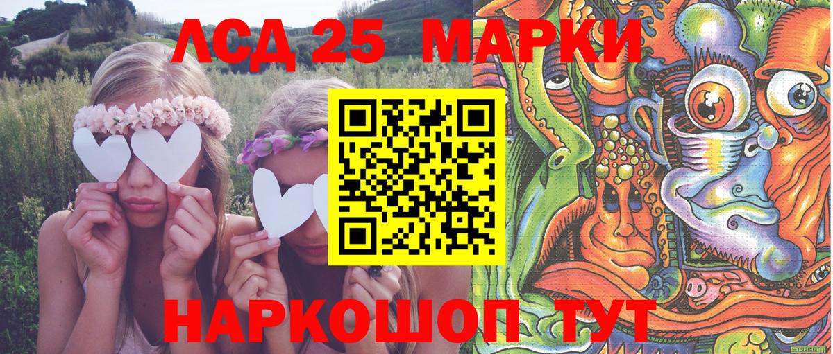 дарнет шоп  Наркотические марки 1,5мг  Вход с VPN  Усть-Илимск 